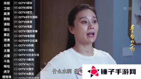 星火直播海外版1.0.38