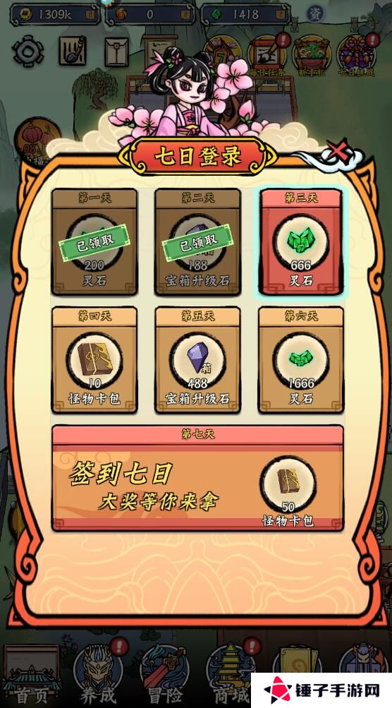 蓬莱手游灵石获得攻略