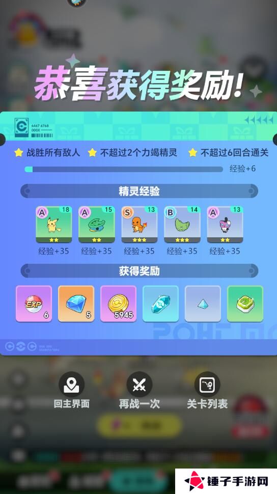 动物历险记手游快速升级攻略