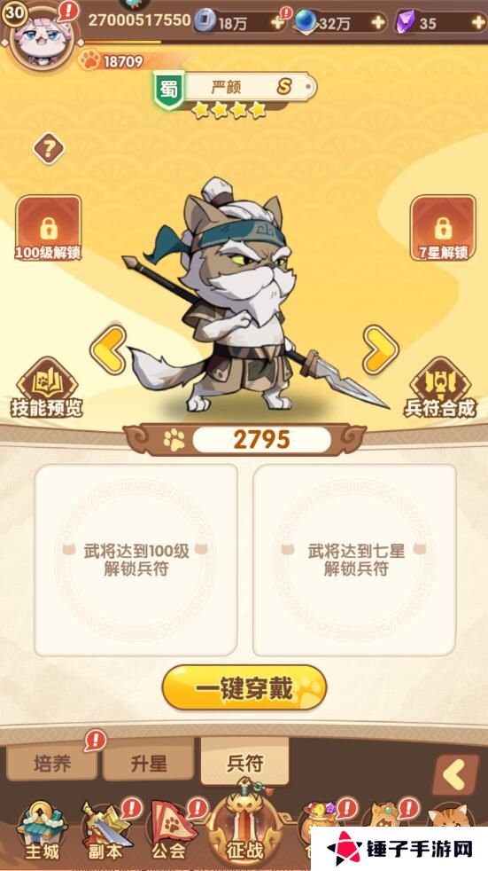 全能斗士手游战斗力怎么变强？