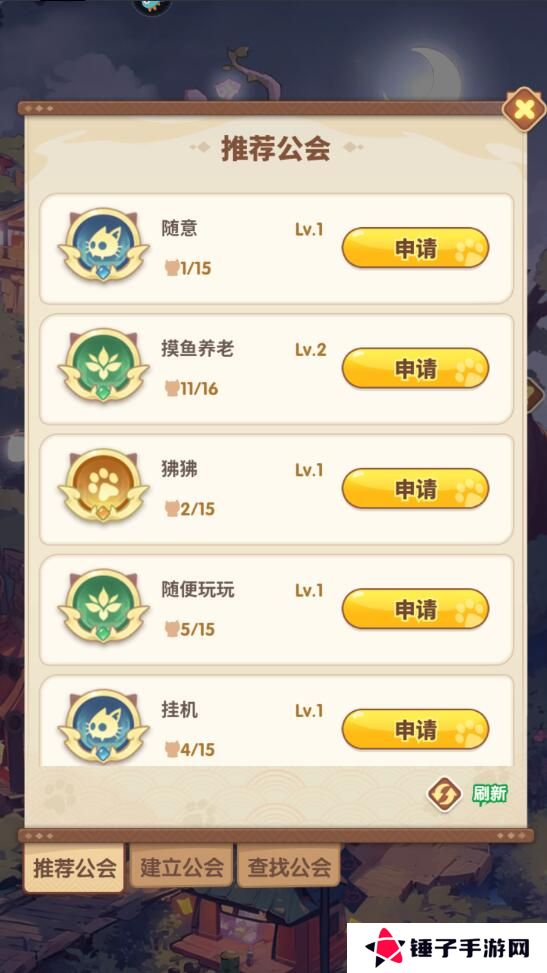 全能斗士手游已经加入的公会在哪退出？
