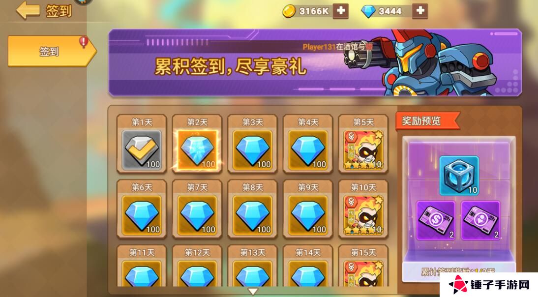 星球护卫队手游钻石获取攻略
