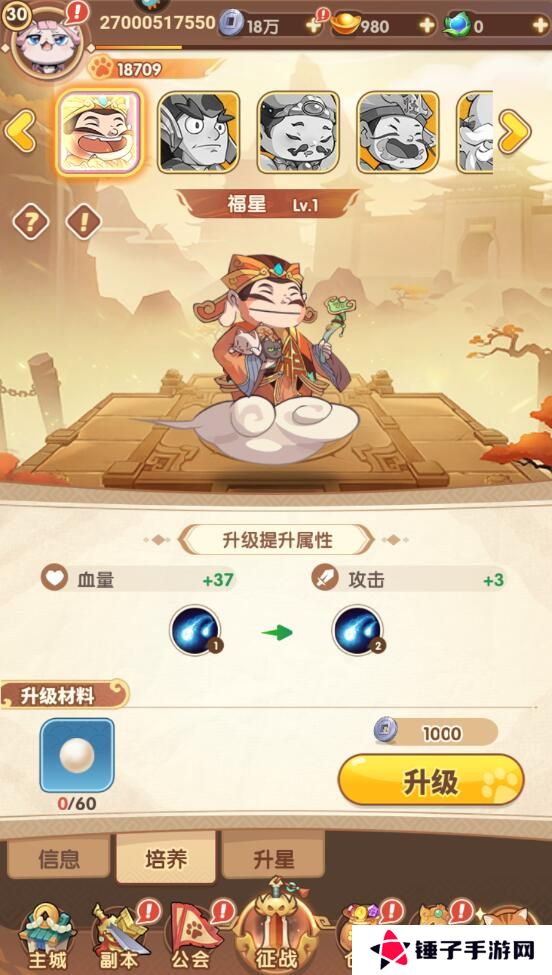 全能斗士手游战斗力怎么变强？