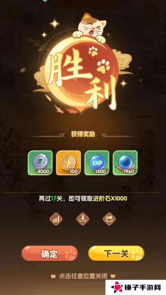 全能斗士手游新手怎么快速升级？