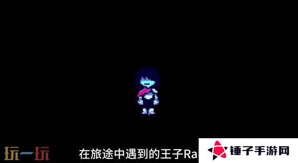 《DELTARUNE》第3章和第4章将于6月5日推出