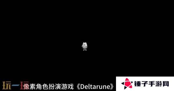 《DELTARUNE》第3章和第4章将于6月5日推出