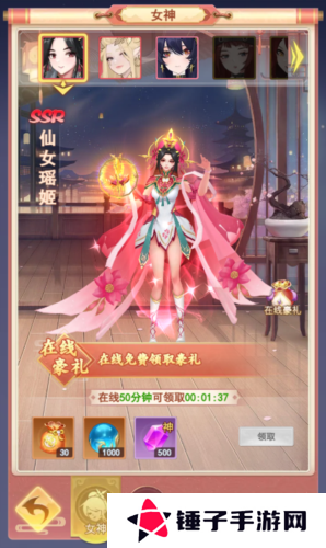 山海剑途7