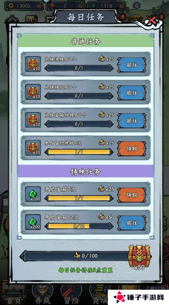 蓬莱手游灵石获得攻略