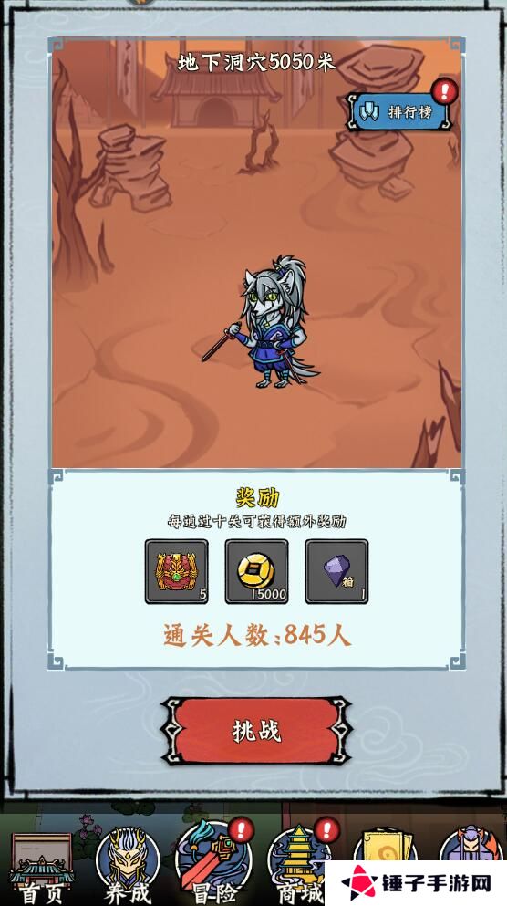 蓬莱手游灵石获得攻略