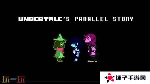《DELTARUNE》第3章和第4章将于6月5日推出