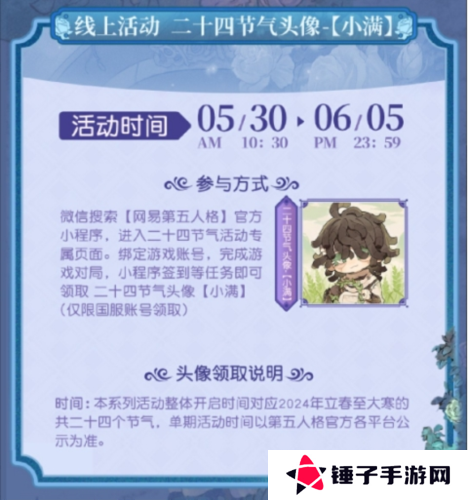 第五人格3