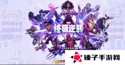 无尽的拉格朗日2