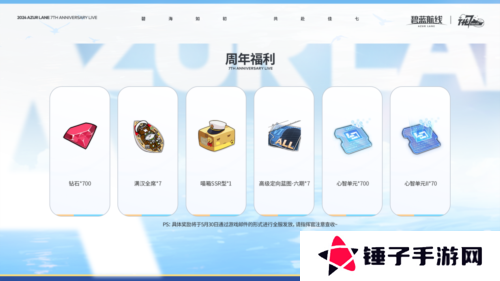 碧蓝航线14