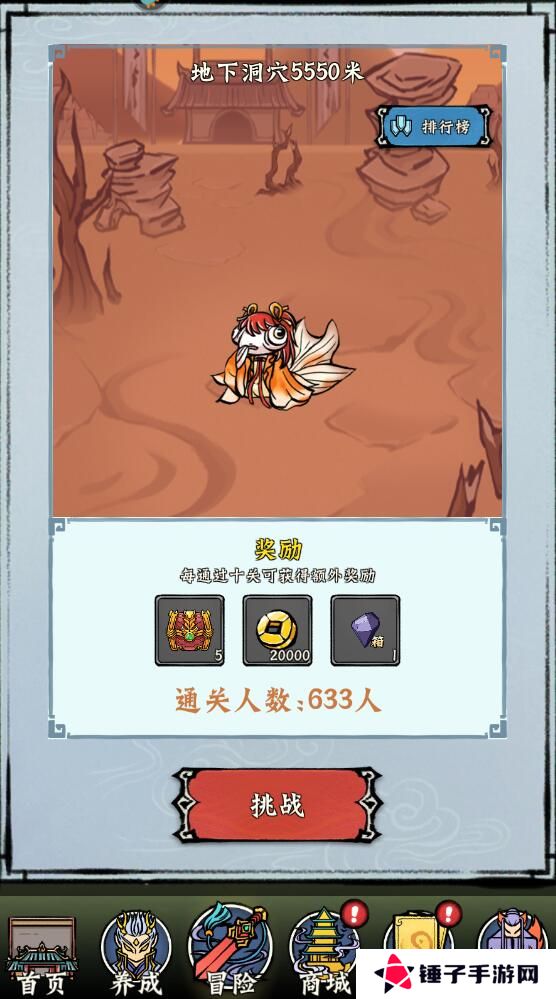 蓬莱手游宝箱数量不足怎么获取？
