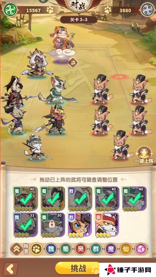 全能斗士手游新手怎么快速升级？