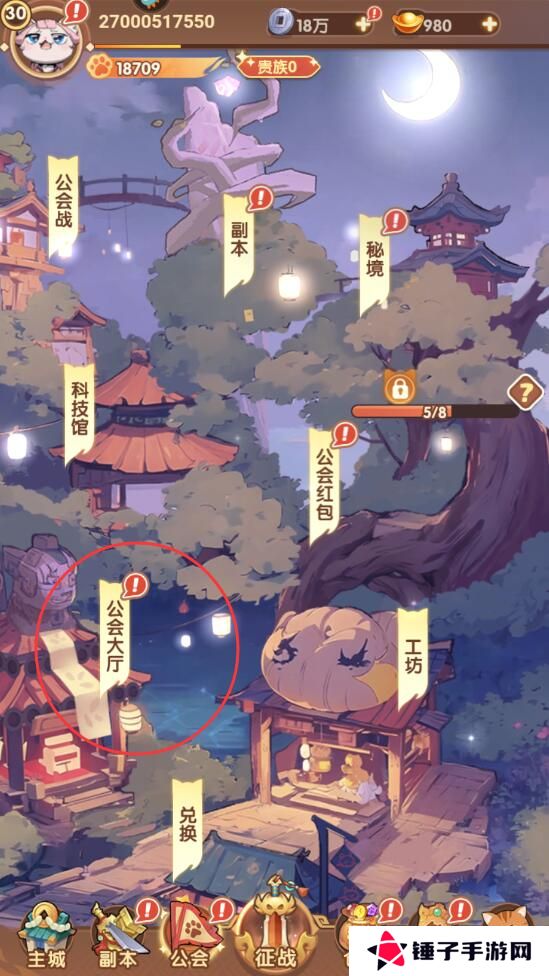 全能斗士手游已经加入的公会在哪退出？