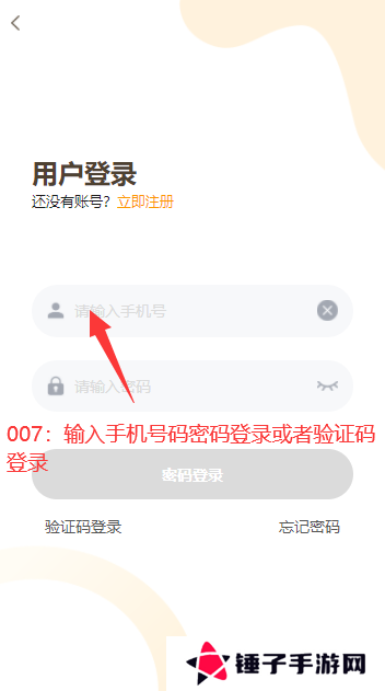 天呐app下载广播剧(天呐FM)