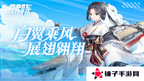 拂晓：胜利之刻1
