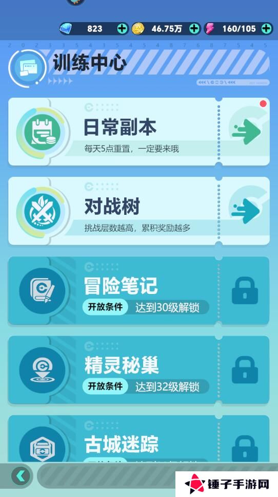 动物历险记手游快速升级攻略
