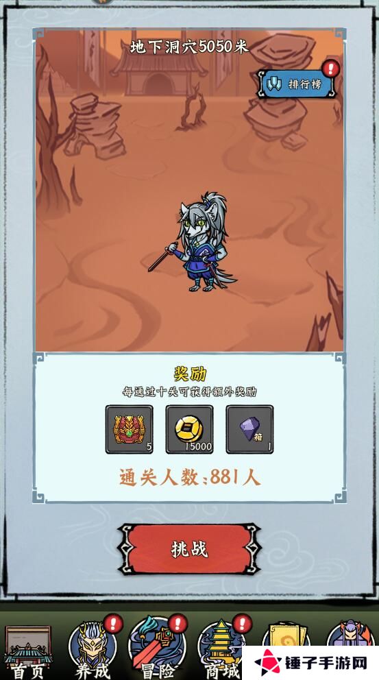 蓬莱手游宗门怎么退出？