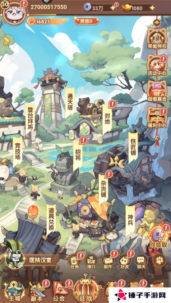 全能斗士手游新手怎么快速升级？