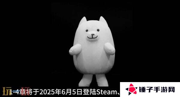 《DELTARUNE》第3章和第4章将于6月5日推出