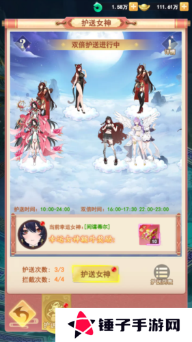 山海剑途5