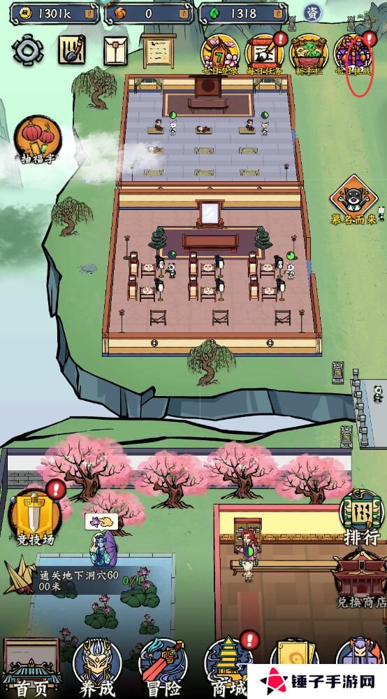 蓬莱手游灵石获得攻略
