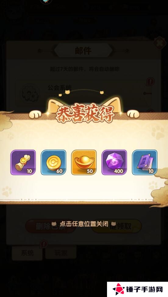全能斗士兑换码入口在哪里？