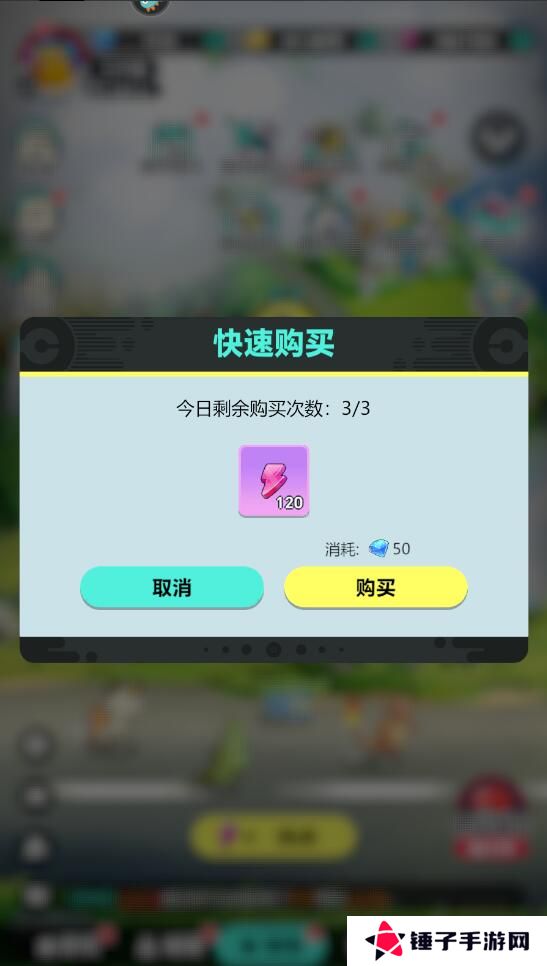 动物历险记手游体力不足怎么获得？