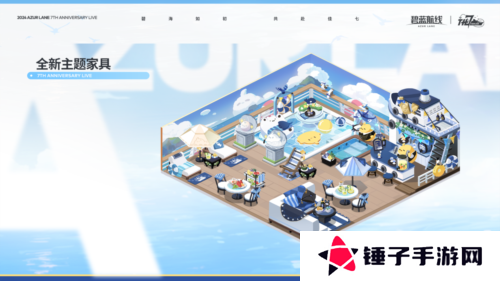 碧蓝航线7