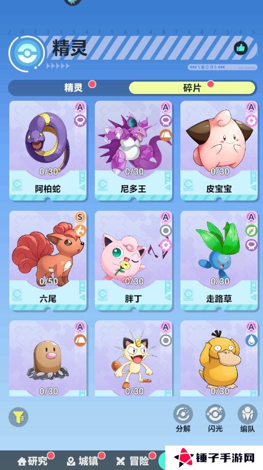 动物历险记手游精灵培养攻略