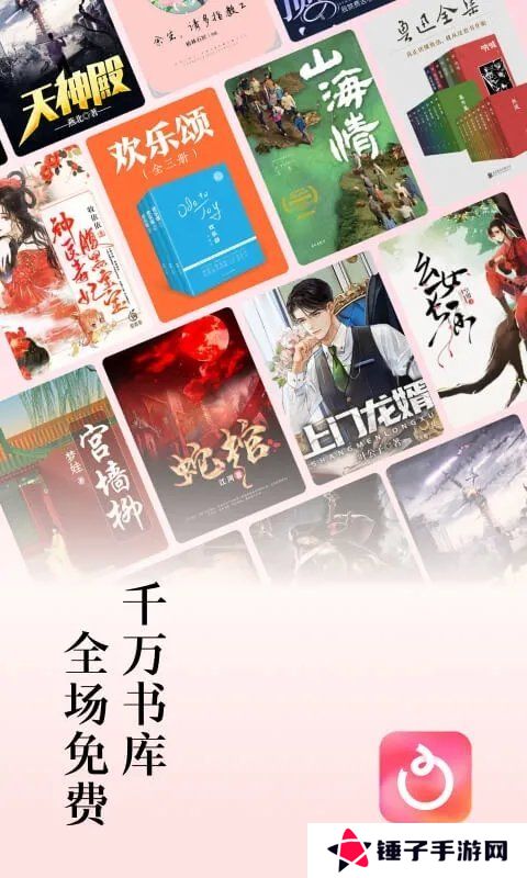 红果免费短剧app领红包