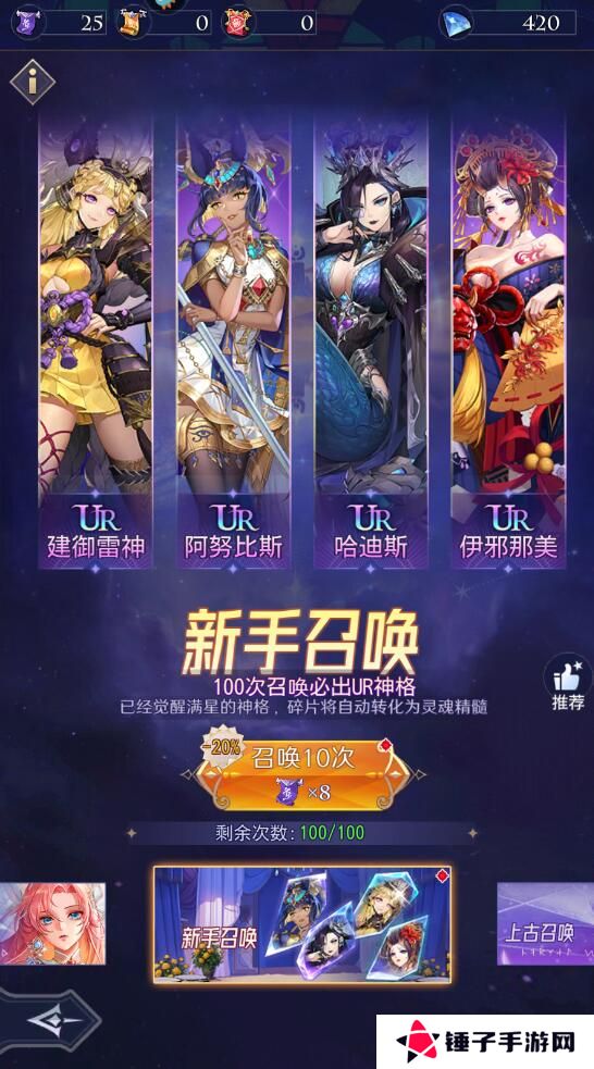 第七幻域怎么升级快？