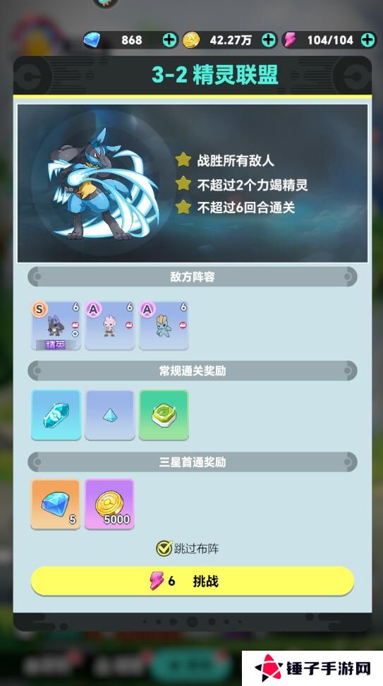 动物历险记手游快速升级攻略