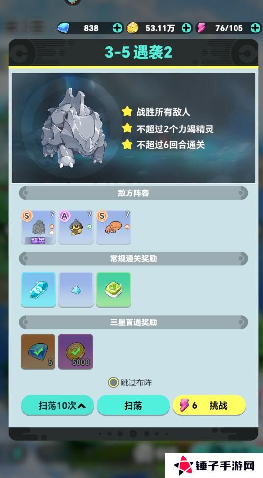 动物历险记钻石获得攻略
