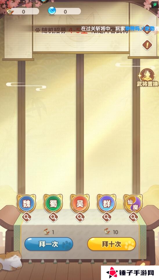 全能斗士手游战斗力怎么变强？