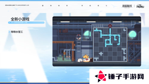 碧蓝航线6
