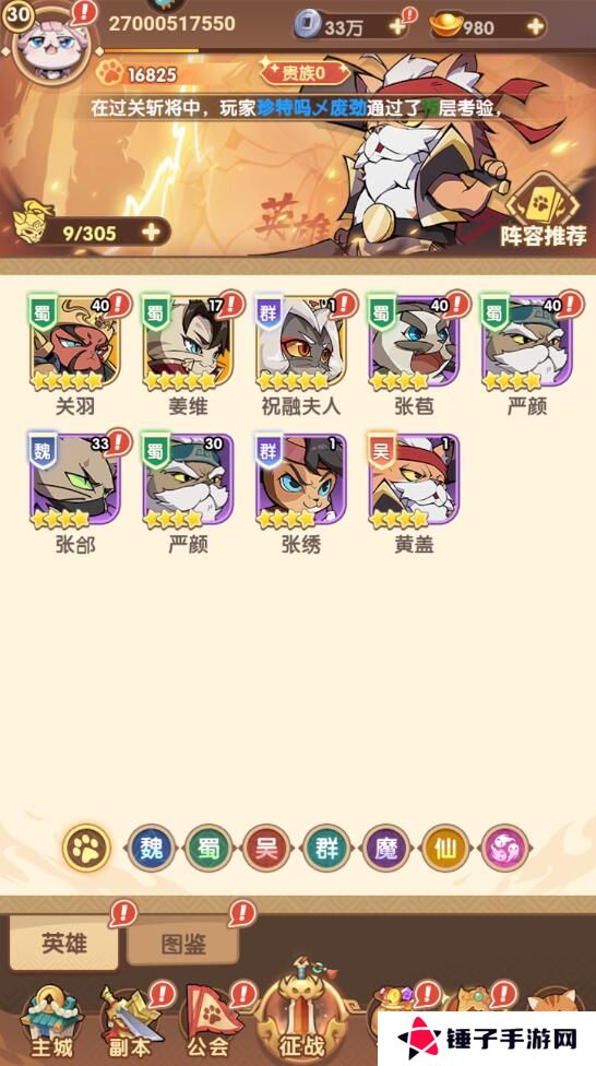 全能斗士手游战斗力怎么变强？