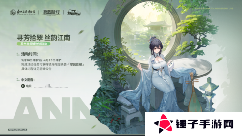 碧蓝航线17