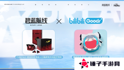 碧蓝航线21