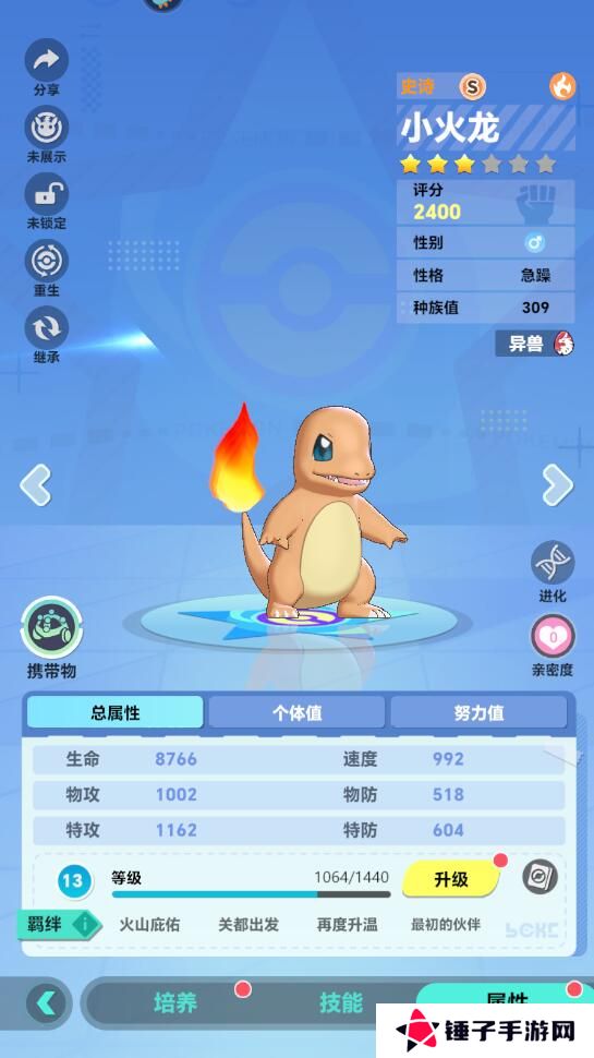 动物历险记手游精灵培养攻略