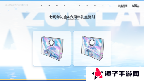 碧蓝航线15