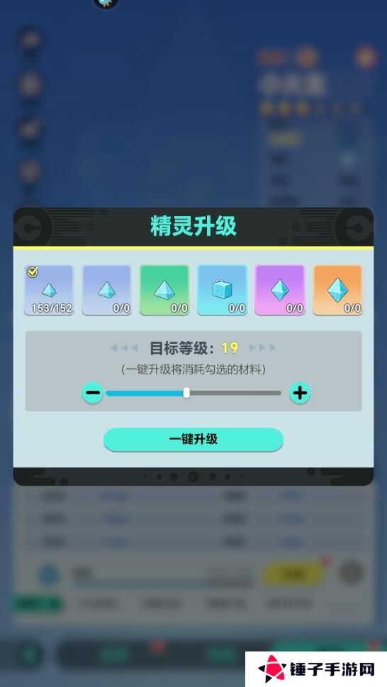 动物历险记手游精灵培养攻略