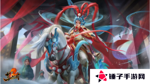 梦三国28