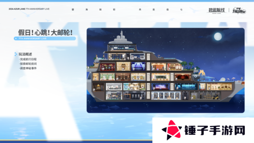 碧蓝航线5