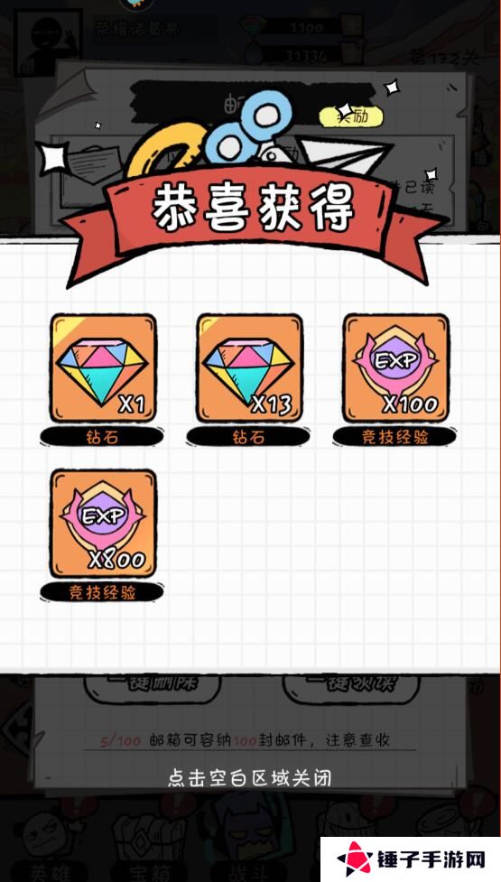 火源战纪手游礼包码在哪里兑换？