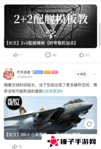 无尽的拉格朗日15