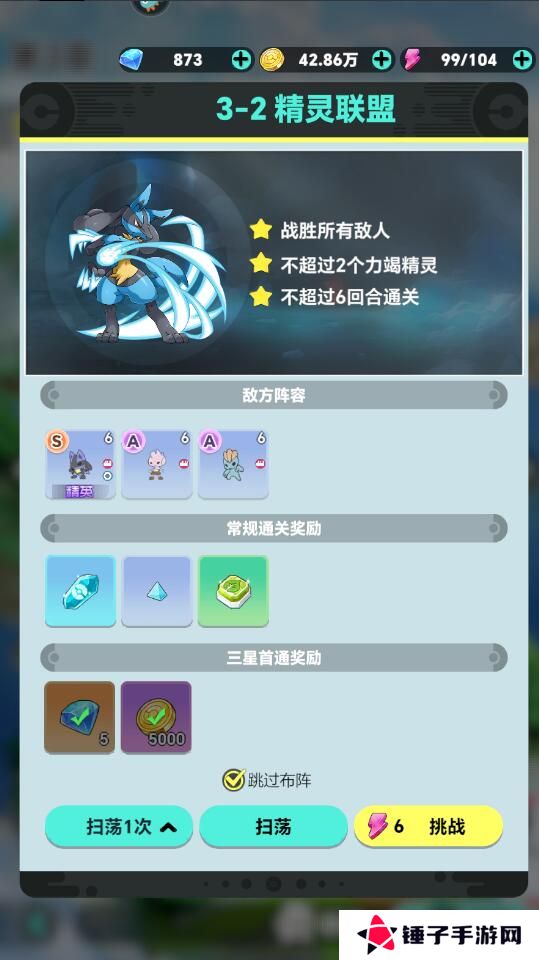 动物历险记手游快速升级攻略