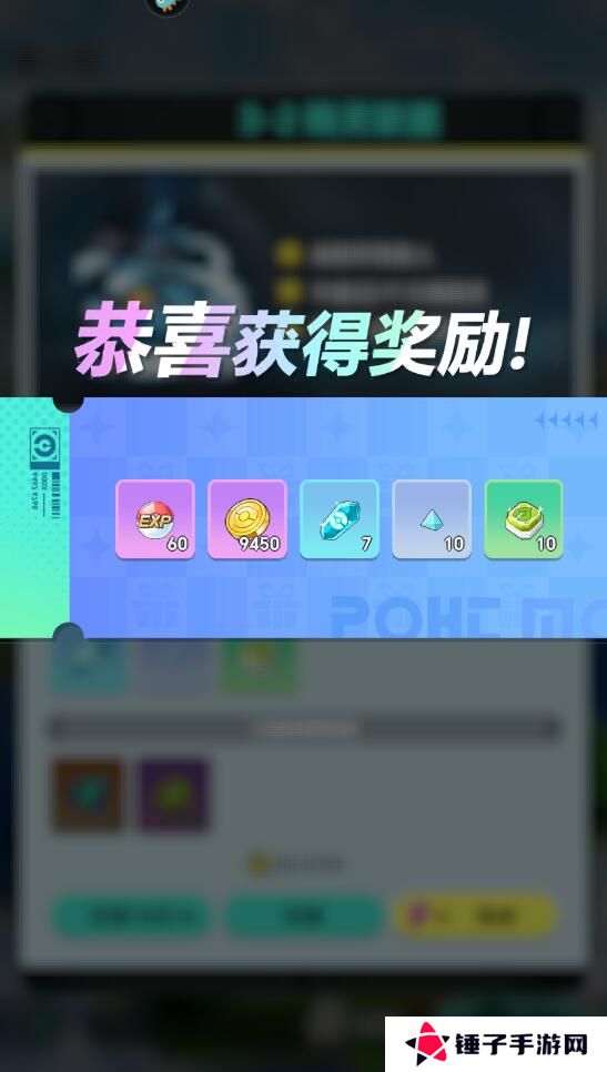 动物历险记手游快速升级攻略